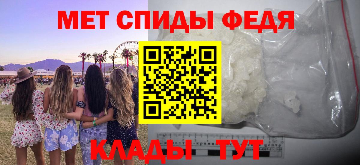 Амфетамин  Амфетамин Premium  Вход с VPN  Дзержинск 