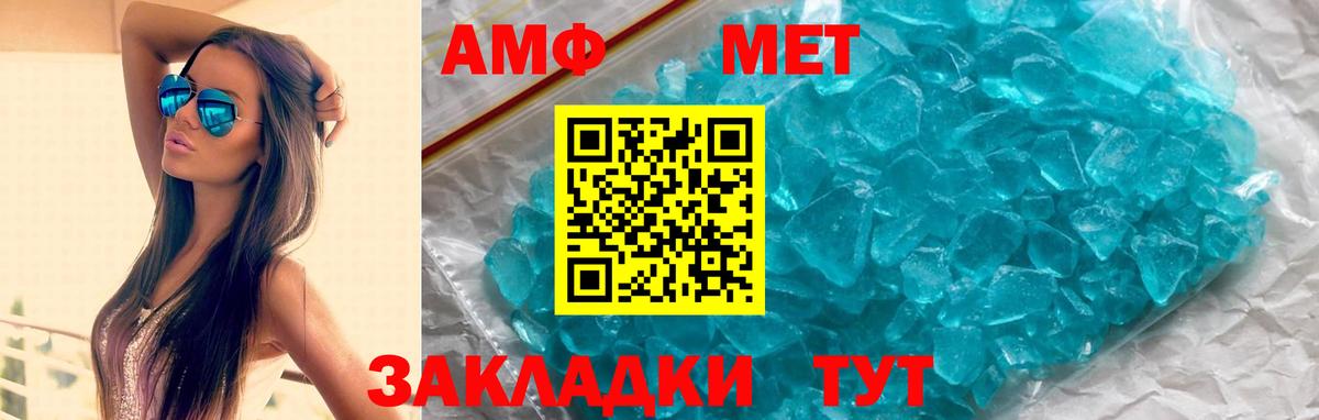 Амфетамин 98% Дзержинск