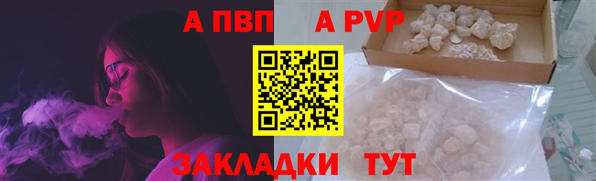 Alfa_PVP мука  Вход с VPN  Дзержинск 