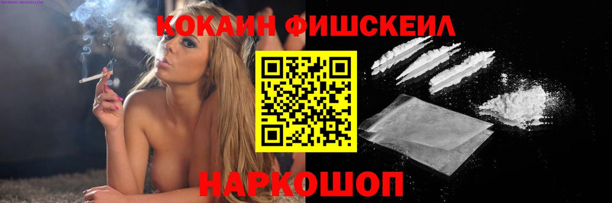 Дзержинск  Кокаин 99%  Вход с VPN  КОКАИН  COCAIN VHQ 