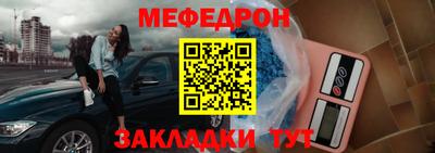 стафф Кулебаки