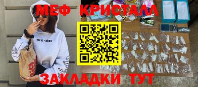 стафф Кулебаки