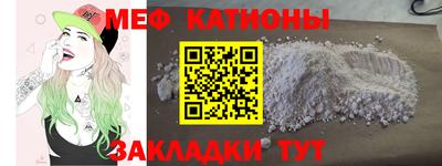 стафф Кулебаки