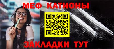 стафф Кулебаки