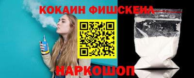 стафф Кулебаки