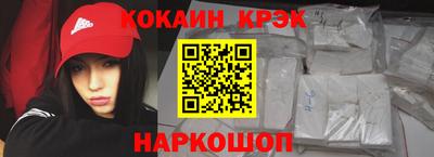 прущая мука Кунгур
