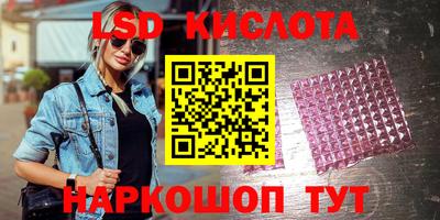 стафф Кулебаки