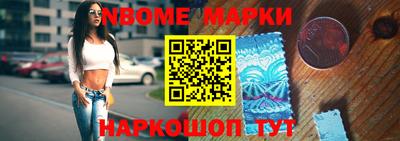 стафф Кулебаки