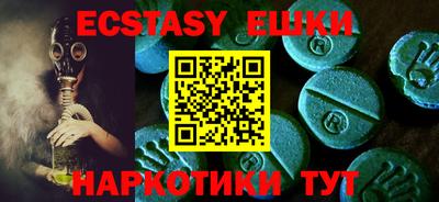прущая мука Кунгур