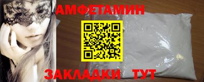 стафф Кулебаки