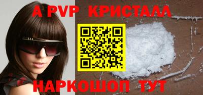 альфа пвп Кумертау