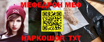 прущая мука Кунгур
