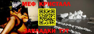 стафф Кулебаки