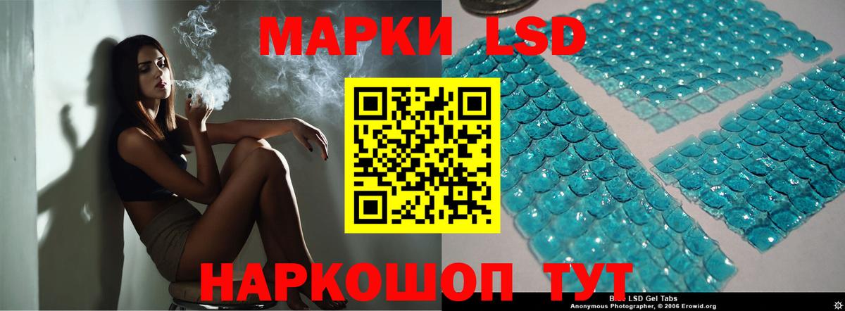 ЛСД экстази ecstasy Дзержинск