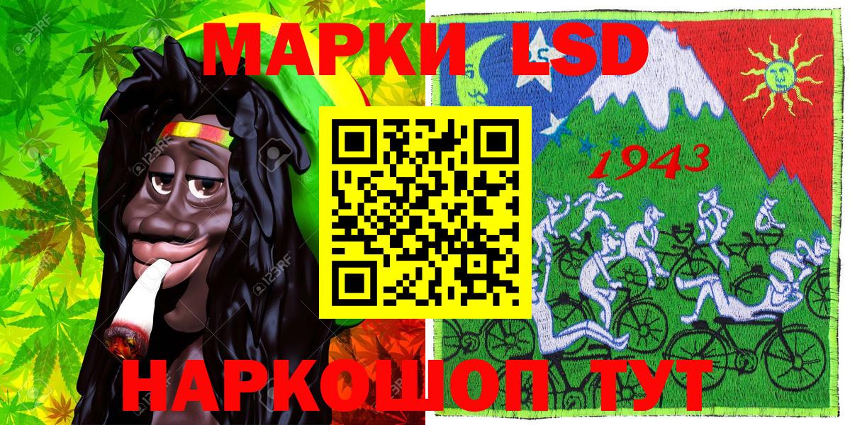 Марки 25I-NBOMe 1500мкг Дзержинск