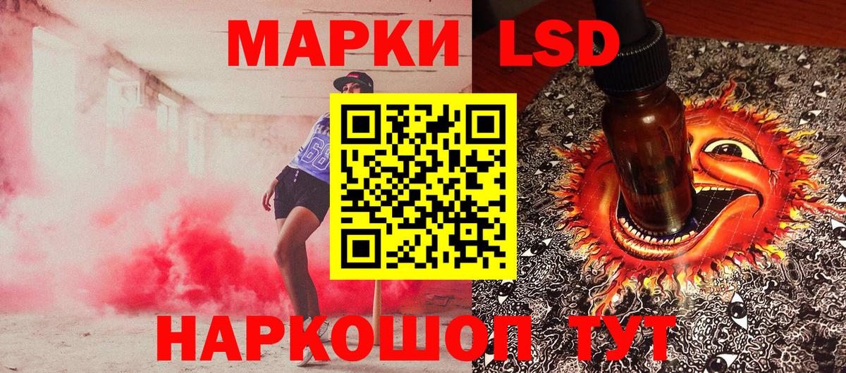 где можно купить наркотик  Марки N-bome 1,5мг  Вход с VPN  Дзержинск  Марки N-bome 1,5мг 