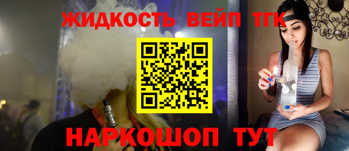 ТГК концентрат Дзержинск