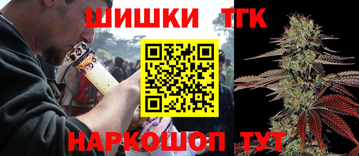 Конопля MAZAR  Бошки марихуана марихуана  МАРИХУАНА план  Дзержинск  Вход с VPN  Бошки Шишки LSD WEED 